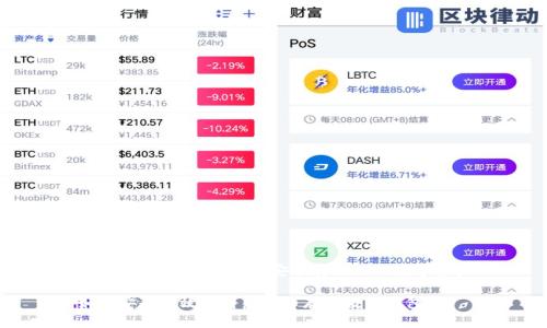 虚拟币钱包详解：如何安全存储你的数字资产

如何安全有效地将虚拟币存入数字钱包